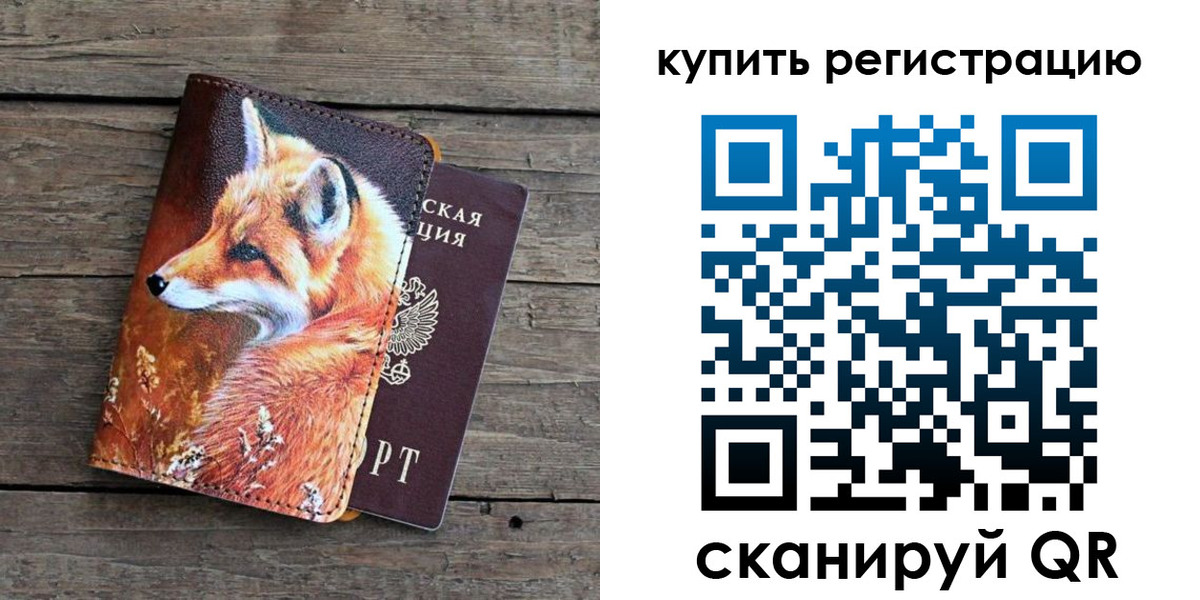 временная регистрация госуслуги в Новочебоксарске