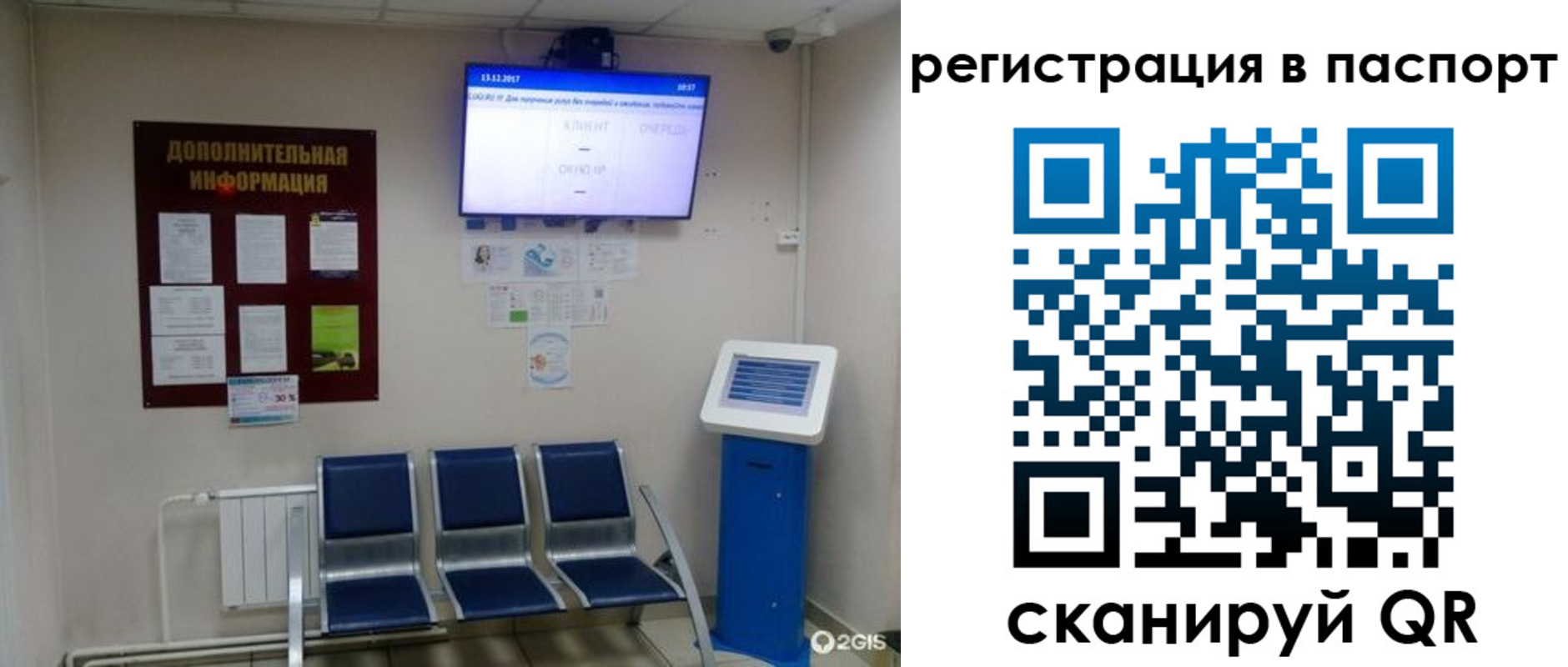 временная регистрация адрес в Новочебоксарске