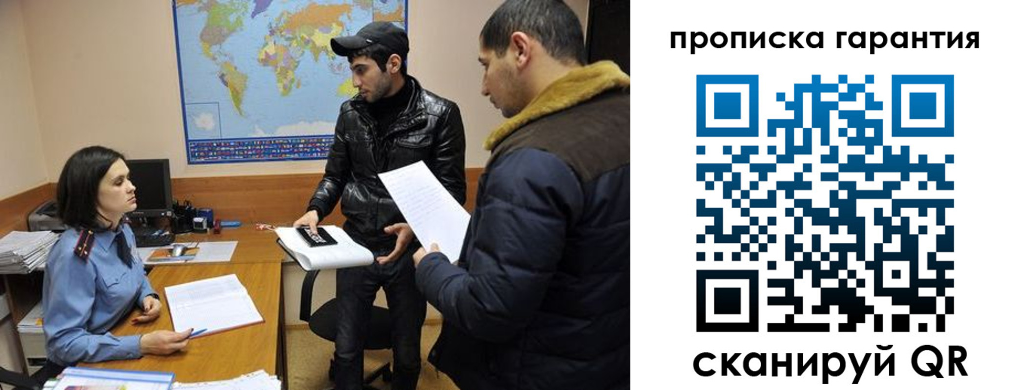 прописка паспорт в Новочебоксарске